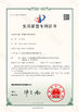 চীন Shenzhen Easloc Technology Co., Ltd. সার্টিফিকেশন